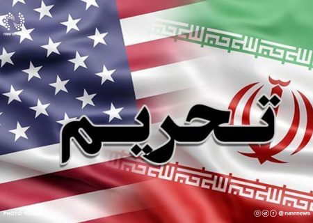 ماذا فعلت العقوبات بالاقتصاد الإيراني؟