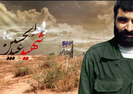 برونسي الشهيد مقطوع الرأس