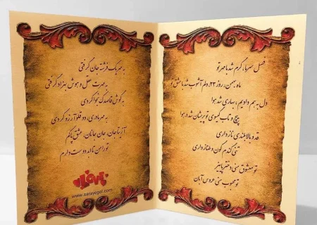 شِعر