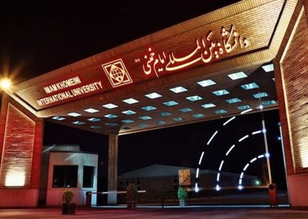 طريق الإمام الخميني والجامعة
