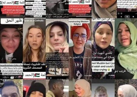 التوجه إلى الإسلام