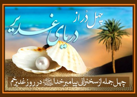 Ali A in Chehl Faraz