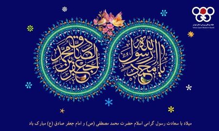 نبي النور والرحمة