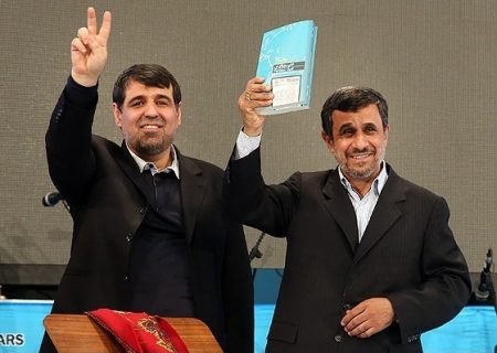 The appointment of Mr. Mohammad Sharif Malakzadeh