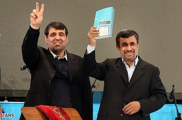 The appointment of Mr. Mohammad Sharif Malakzadeh