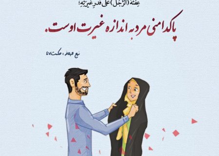 عيون بحماسة