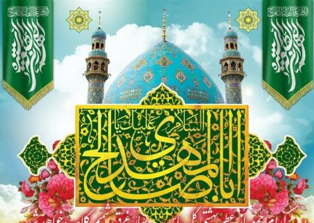 The night of midnight of Sha’ban, the night of awakening until dawn