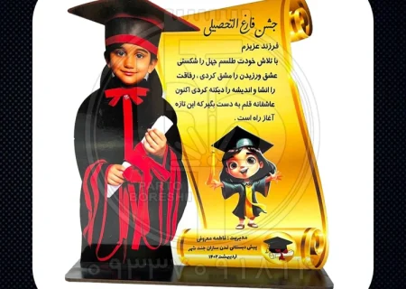 Graduation means the beginning of ignorance