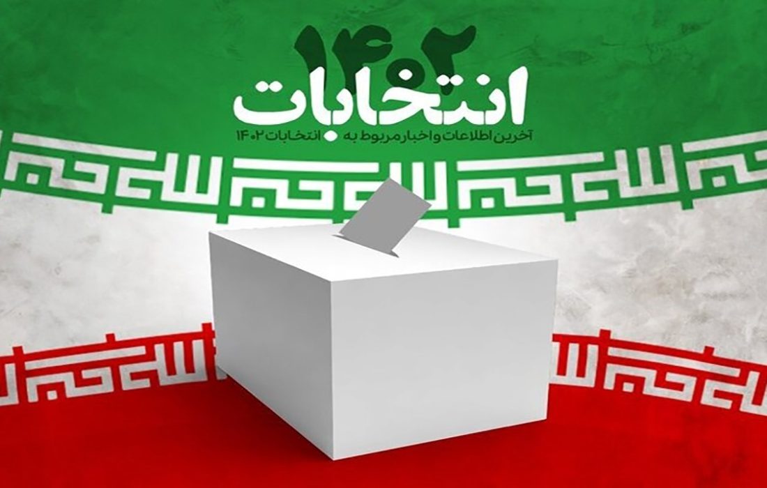 بدأ انتخاب البرلمان التاسع