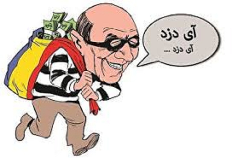 Are you a thief?
