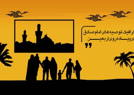 نصيحة صادقة