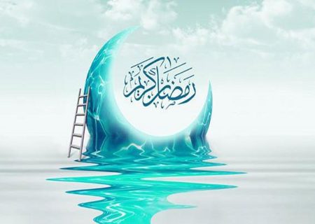 ما هو رمضان؟