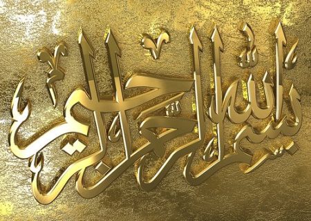 أثار