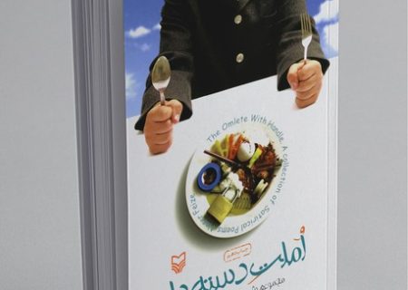 عندما يكون للعجة مقبض