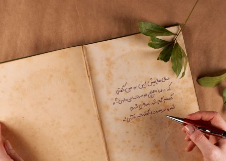 قصيدة برسالة