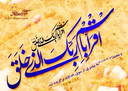 أهم مهمة في التاريخ
