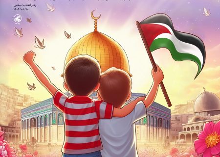 حسب التعاليم الدينية ، انتصارنا قريب