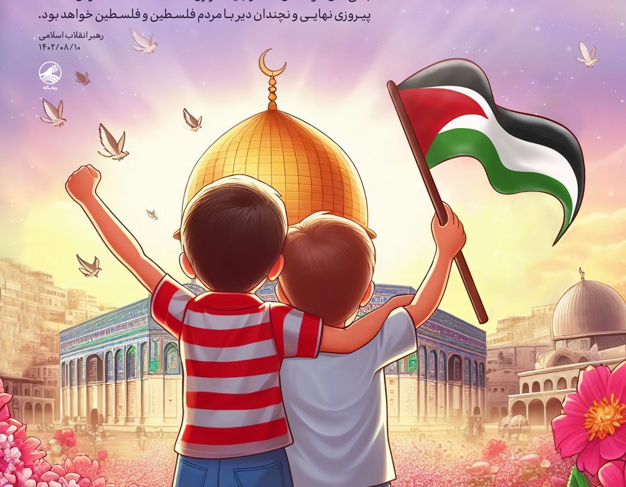 حسب التعاليم الدينية ، انتصارنا قريب