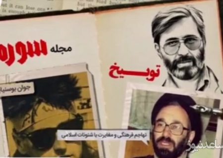 ماذا قال الشهيد أفيني لخاتمي؟