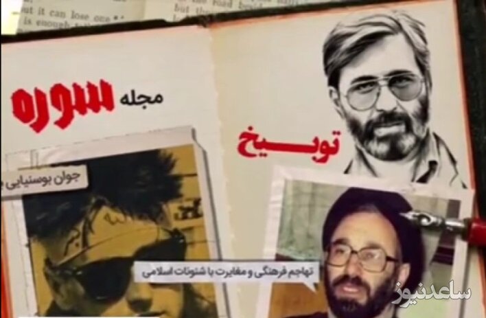 ماذا قال الشهيد أفيني لخاتمي؟