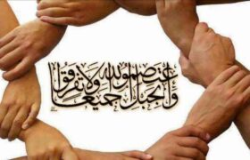 Why is the religion of Islam?