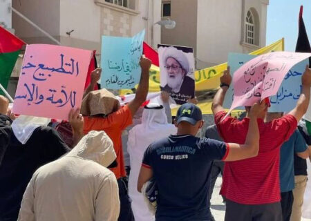 انتفاضة شعب البحرين
