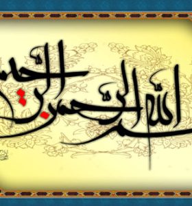 ولایت فقیه۵ بانگاهی به قانون اساسی